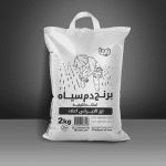 Iranian Domsia Rice 2Kg برنج دمسیاه