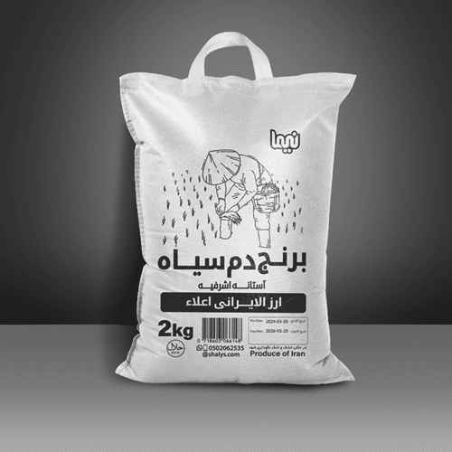 domsiah (2) Iranian Domsia Rice 2Kg برنج دمسیاه - Image 1