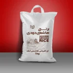 Iranian Traditional Hashemi Smoked Rice 1Kg برنج هاشمی دودی