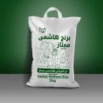 Iranian Hashemi Rice Momtaz 2Kg برنج هاشمی ممتاز