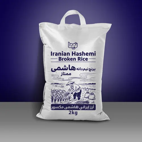nimdaneh Nima Iranian Hashemi Broken Rice 2KG برنج هاشمی نیم دانه - Image 1