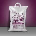 Nima Iranian Premium Rice 2KG برنج ایرانی ممتاز دانه بلند مجلسی