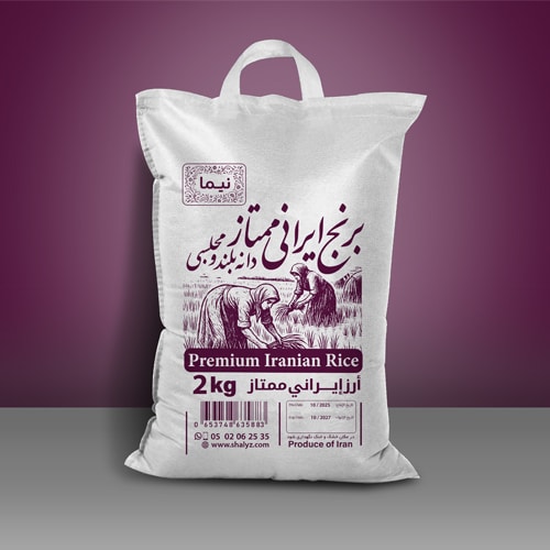 premium rice 2kg Nima Iranian Premium Rice 2KG برنج ایرانی ممتاز دانه بلند مجلسی - Image 1