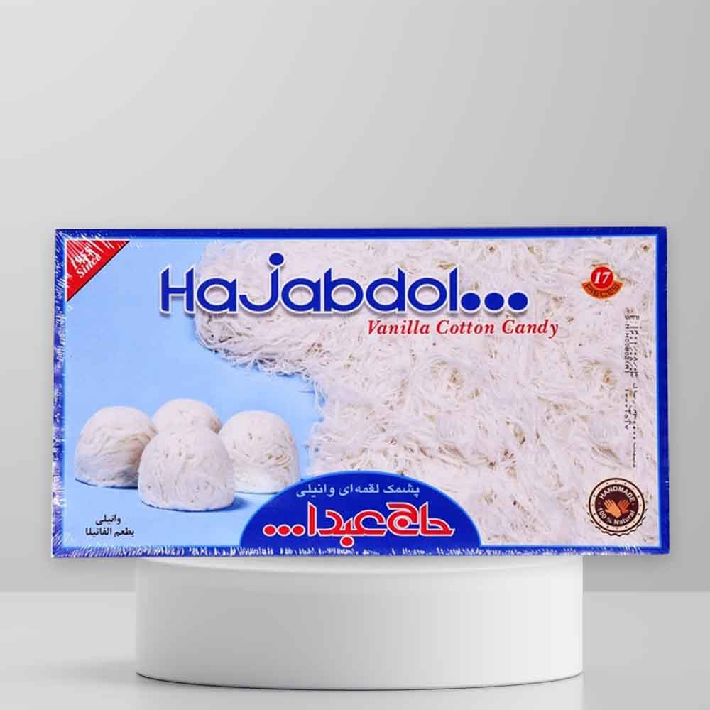 hajabdolah vanilla Hajabdola Vanilla cotton candy 350gr پشمک لقمه ای وانیلی حاج عبداله - Image 1