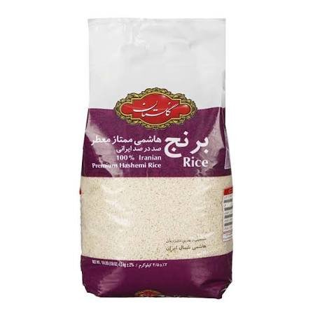 2026/03/1000183846.jpg Premium Iranian Hashemi Rice برنج هاشمی ممتاز معطر 4.5 کیلویی - Image 1