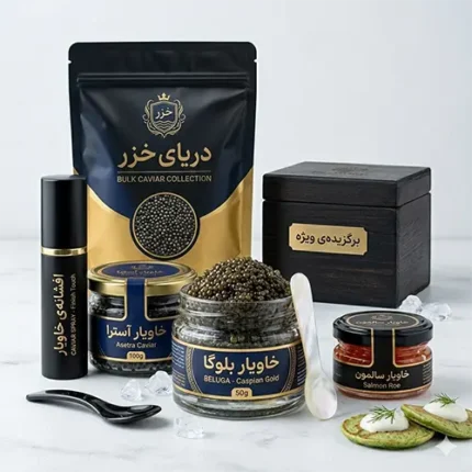 Caviar خاویار