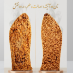 Double-Baked Sangak Bread نان سنگک خشخاشی دو آتیشه بیسکویتی