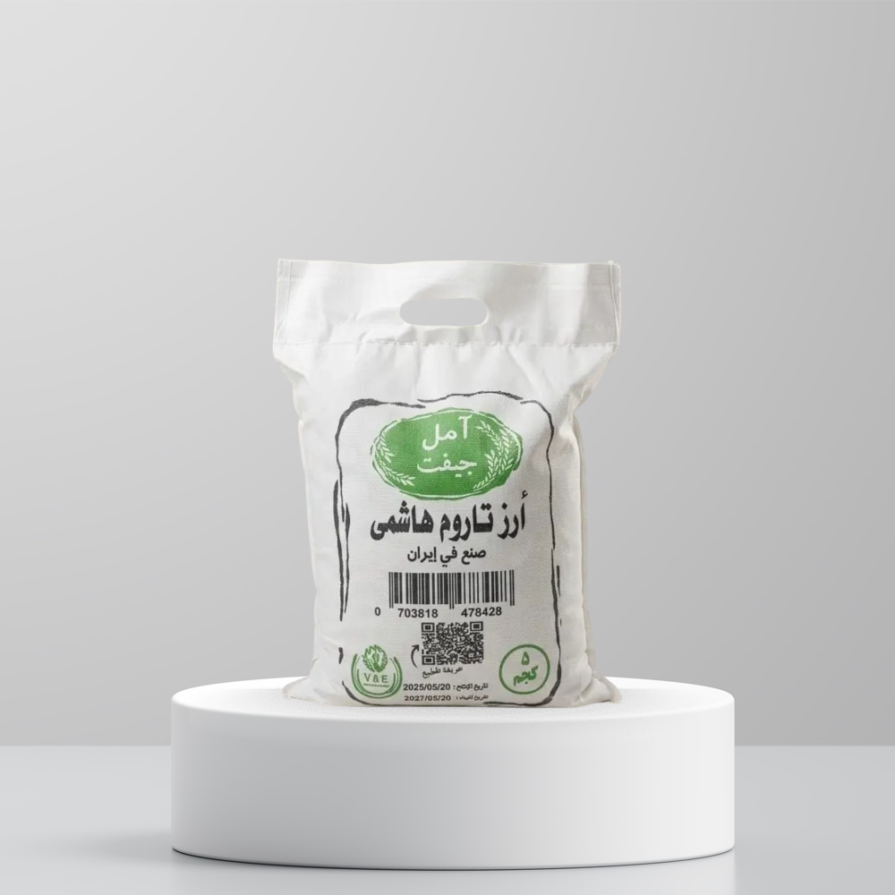 photoroom_20260319_104213 Hashemi Rice 5kg برنج هاشمی کشت دوم ممتاز - Image 1
