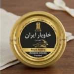 Iranian Caviar Royal Asetra 50gr خاویار پرورشی ایران آسترا