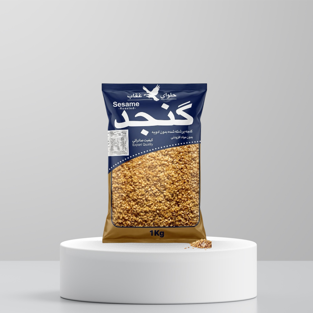 photoroom_20260504_233726 Sesame roasted 1kg کنجد برشته برند عقاب 1کیلو - Image 1