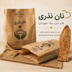 Gift a Sangak, Share Kindness  نان نذری و خیرات مستر سنگک